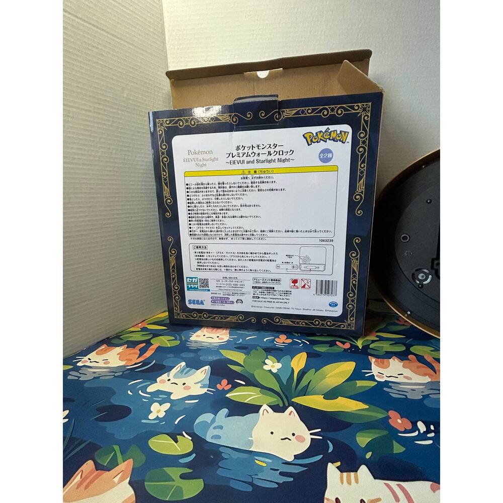 Pokemon Eevee and Starlight Night Premium Wall Clock [Missing Back Piece] - Picture 8 of 10